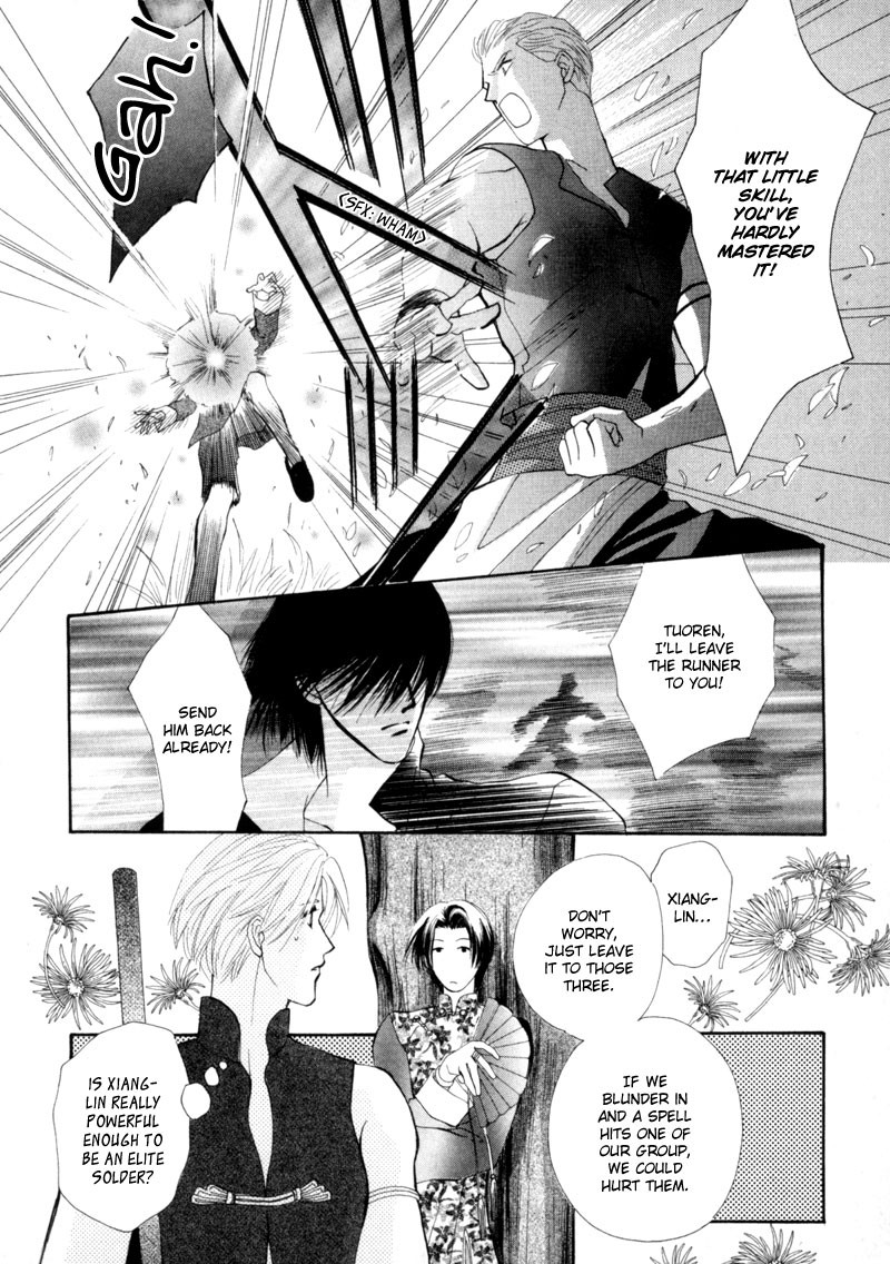 Jinjuu Houretsuden Chapter 11 page 5 - Chapter 11