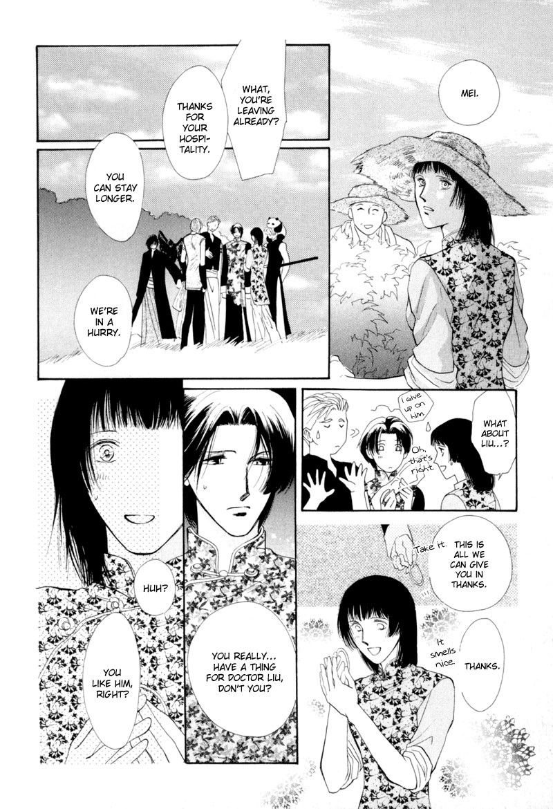 Jinjuu Houretsuden Chapter 12 page 10 - Chapter 12