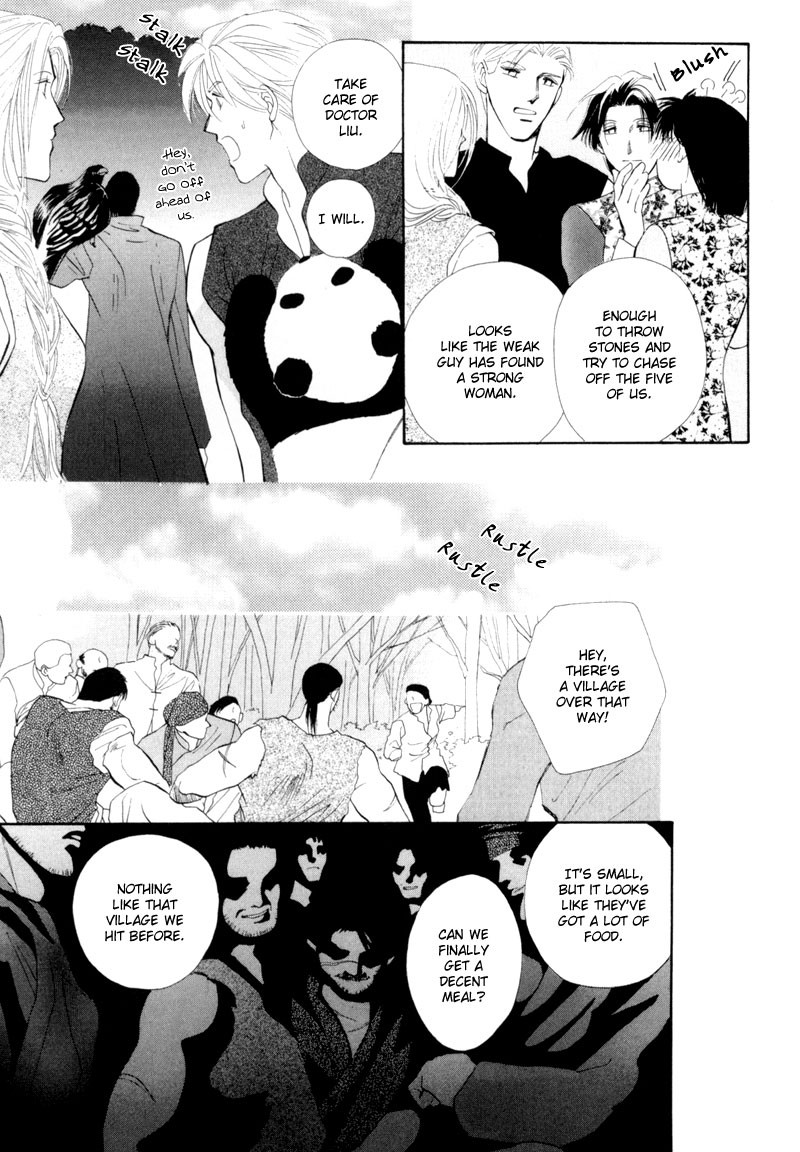 Jinjuu Houretsuden Chapter 12 page 11 - Chapter 12