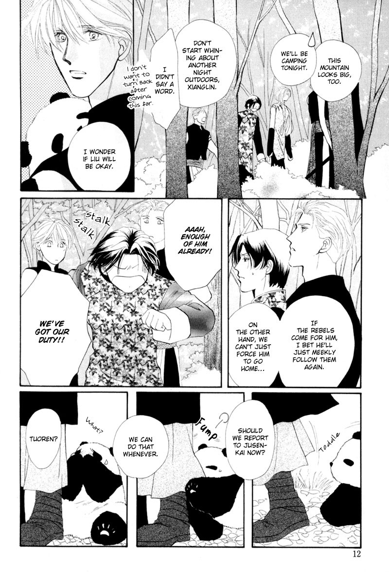 Jinjuu Houretsuden Chapter 12 page 12 - Chapter 12