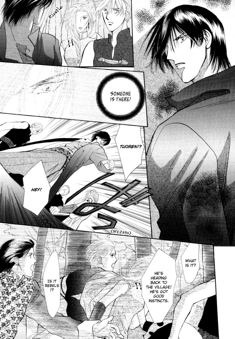 Jinjuu Houretsuden Chapter 12 page 13 - Chapter 12