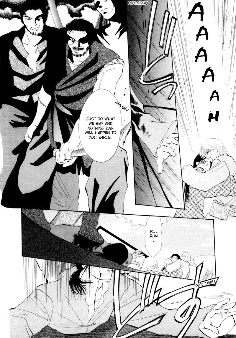 Jinjuu Houretsuden Chapter 12 page 14 - Chapter 12