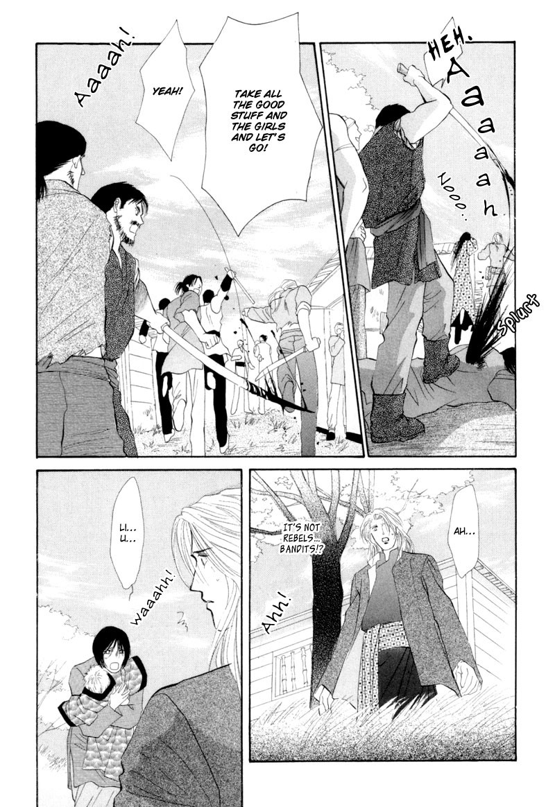 Jinjuu Houretsuden Chapter 12 page 15 - Chapter 12