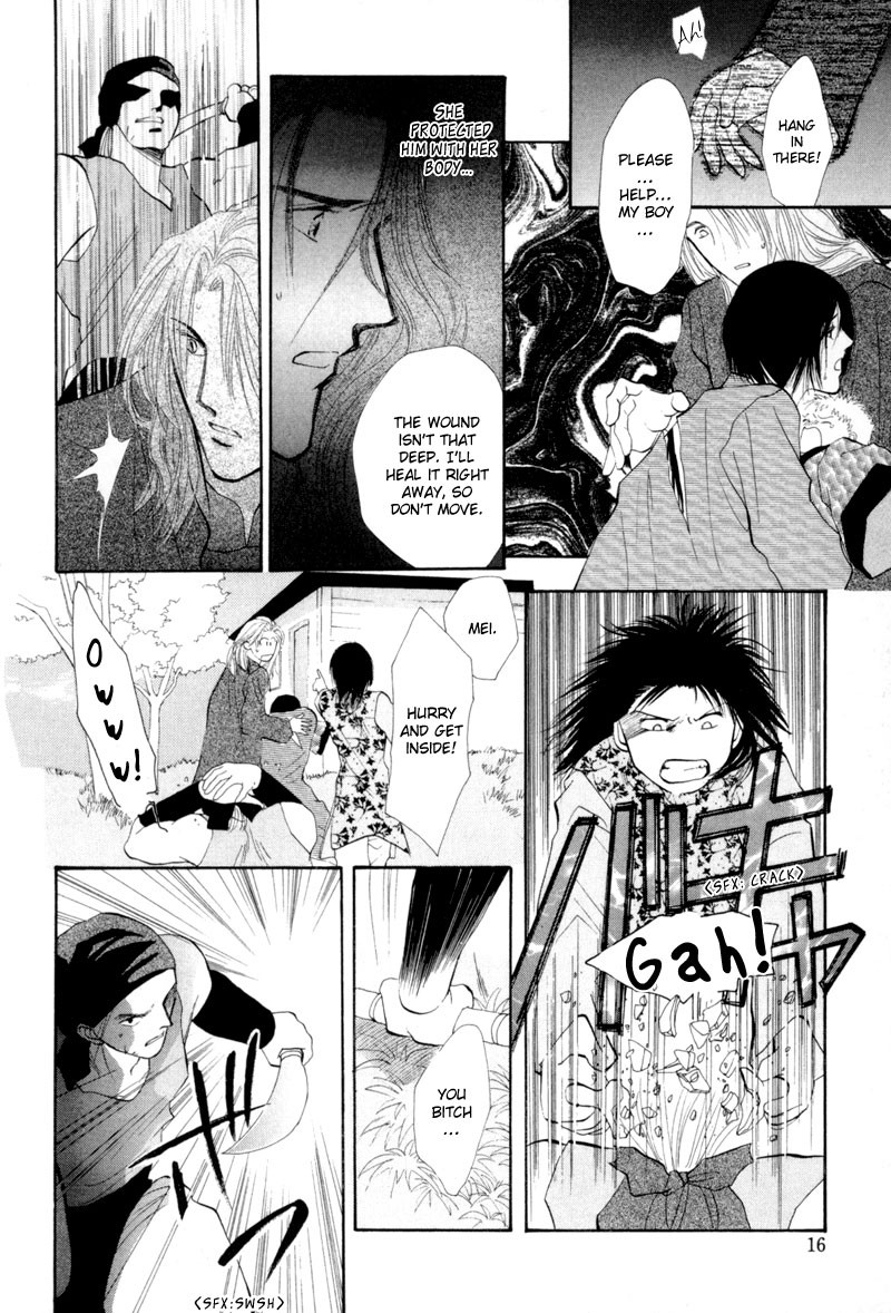 Jinjuu Houretsuden Chapter 12 page 16 - Chapter 12