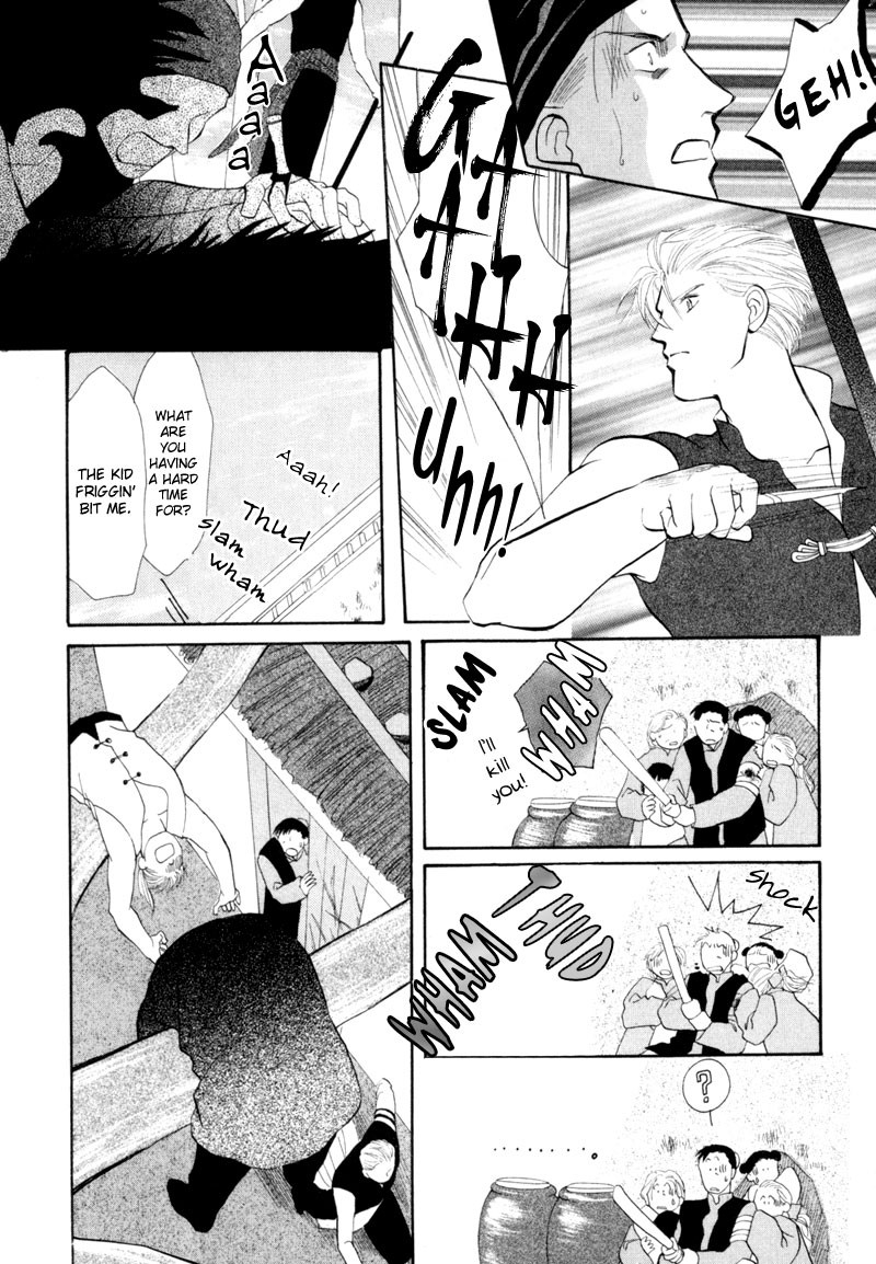 Jinjuu Houretsuden Chapter 12 page 18 - Chapter 12