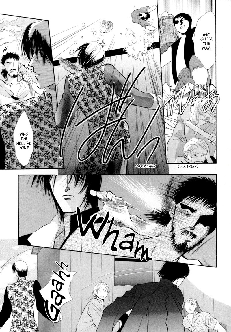 Jinjuu Houretsuden Chapter 12 page 19 - Chapter 12