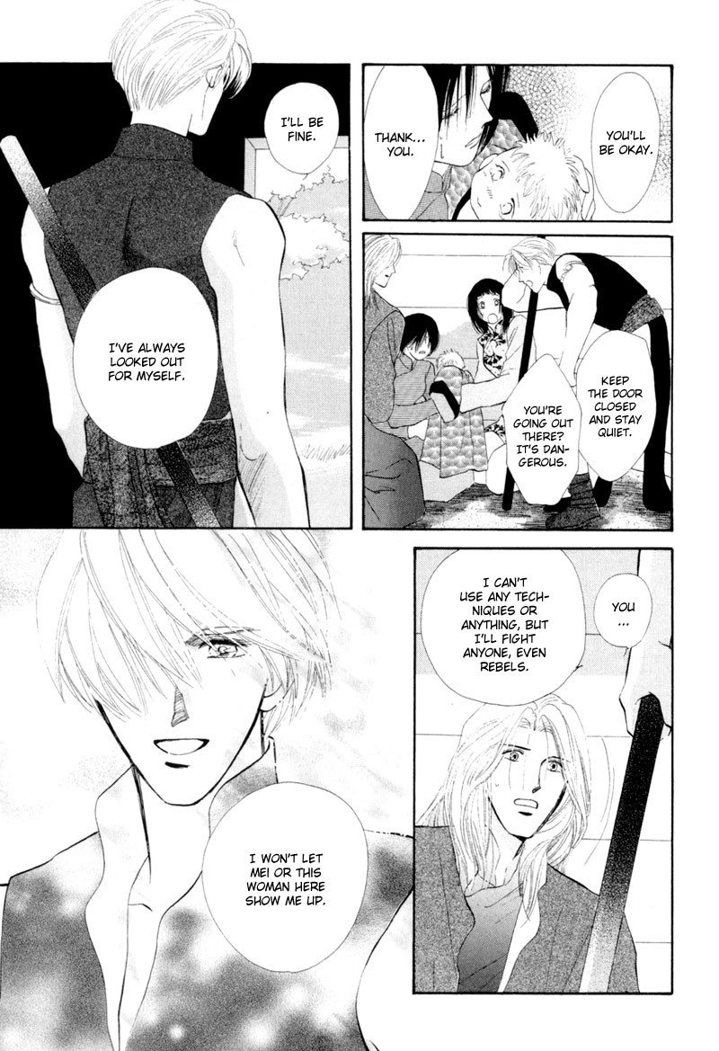 Jinjuu Houretsuden Chapter 12 page 21 - Chapter 12