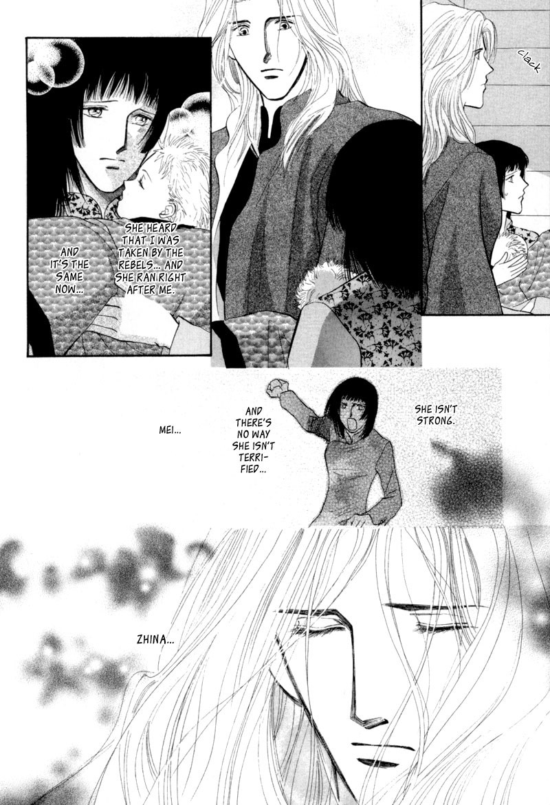 Jinjuu Houretsuden Chapter 12 page 22 - Chapter 12