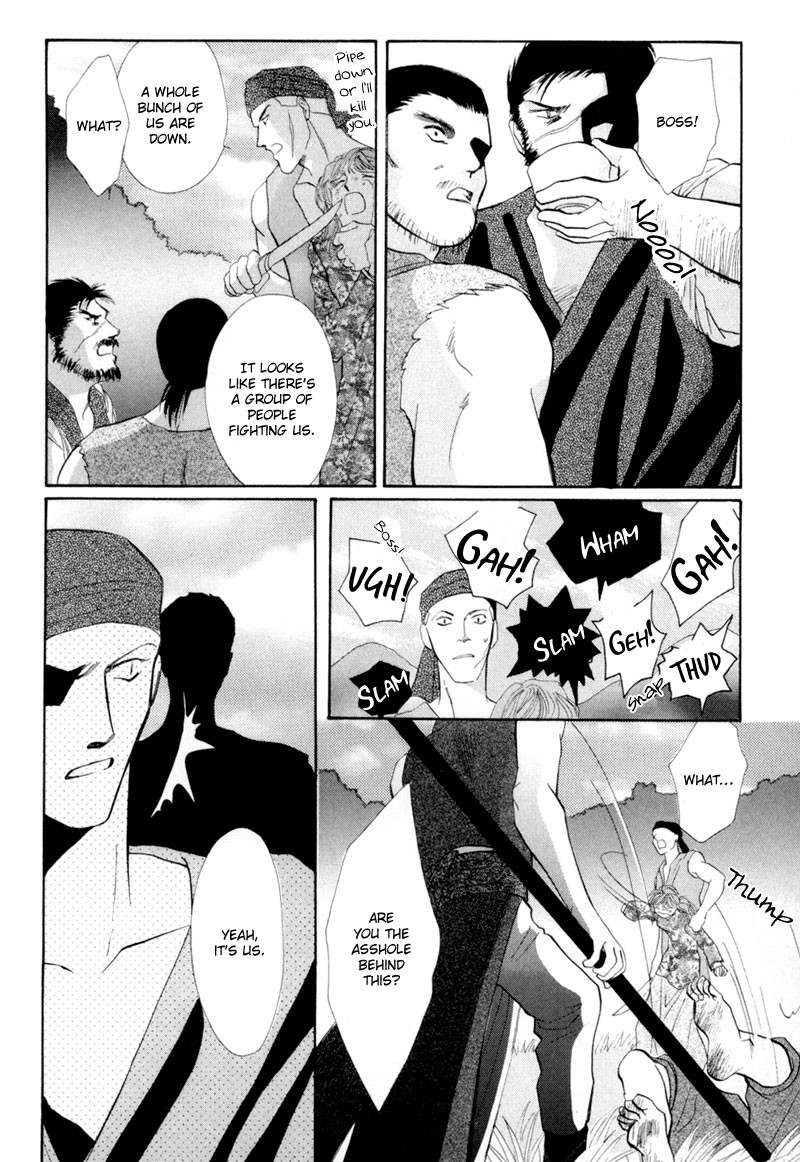 Jinjuu Houretsuden Chapter 12 page 24 - Chapter 12