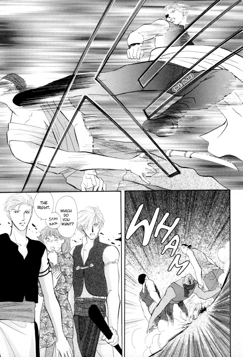 Jinjuu Houretsuden Chapter 12 page 25 - Chapter 12