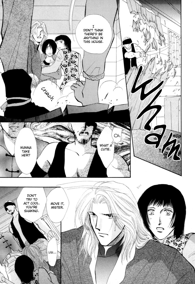 Jinjuu Houretsuden Chapter 12 page 27 - Chapter 12