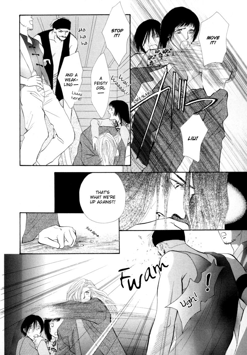 Jinjuu Houretsuden Chapter 12 page 28 - Chapter 12