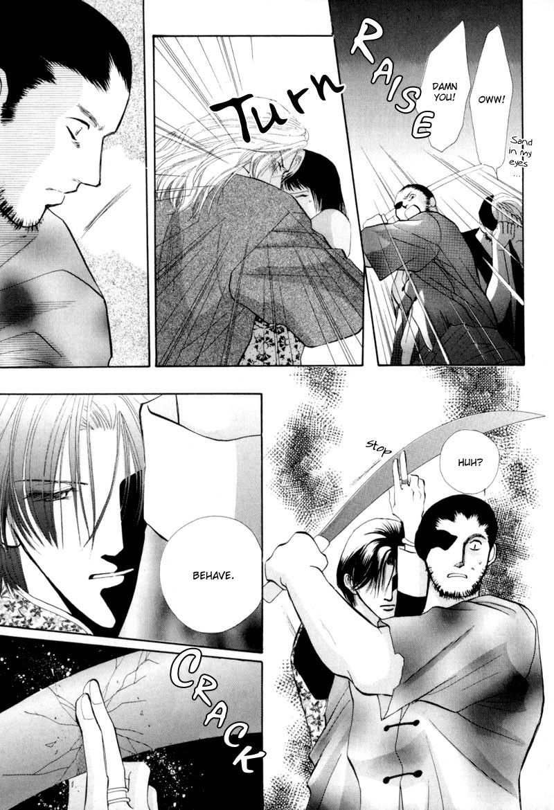 Jinjuu Houretsuden Chapter 12 page 29 - Chapter 12