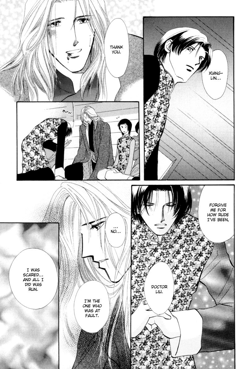Jinjuu Houretsuden Chapter 12 page 31 - Chapter 12