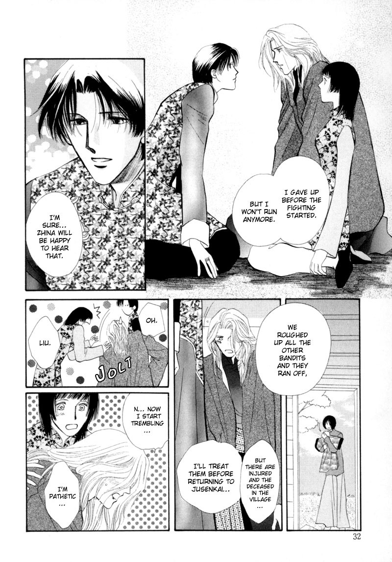 Jinjuu Houretsuden Chapter 12 page 32 - Chapter 12
