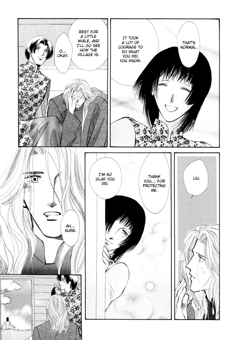 Jinjuu Houretsuden Chapter 12 page 33 - Chapter 12