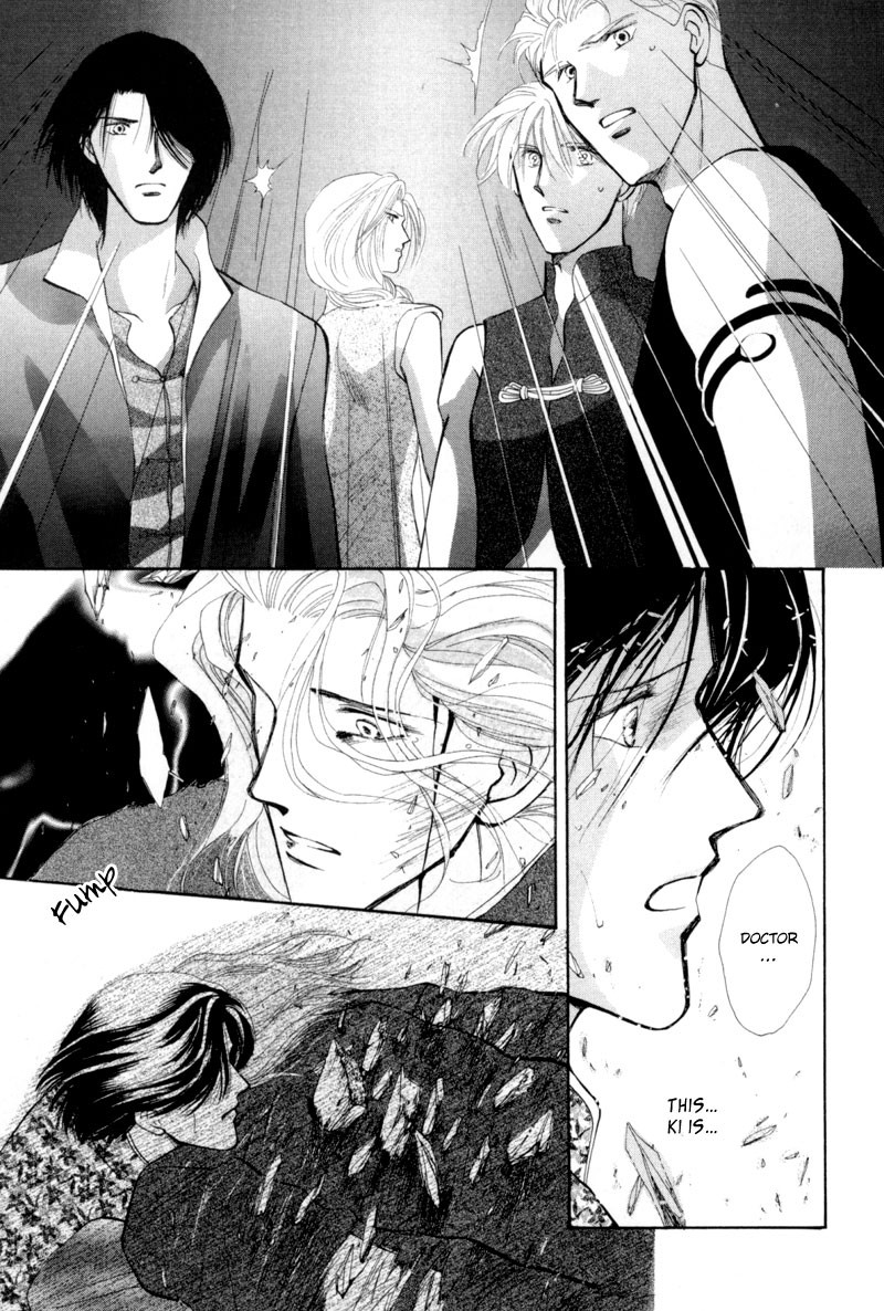 Jinjuu Houretsuden Chapter 12 page 37 - Chapter 12