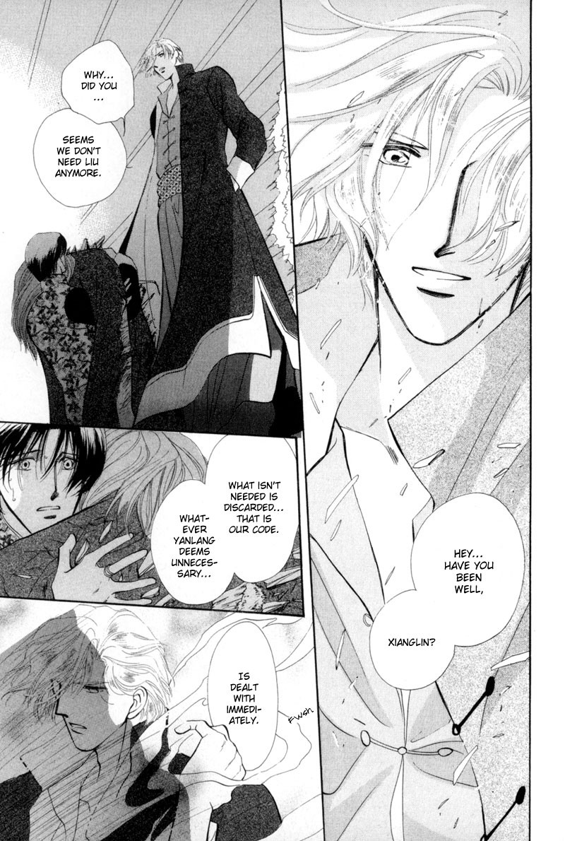 Jinjuu Houretsuden Chapter 12 page 39 - Chapter 12