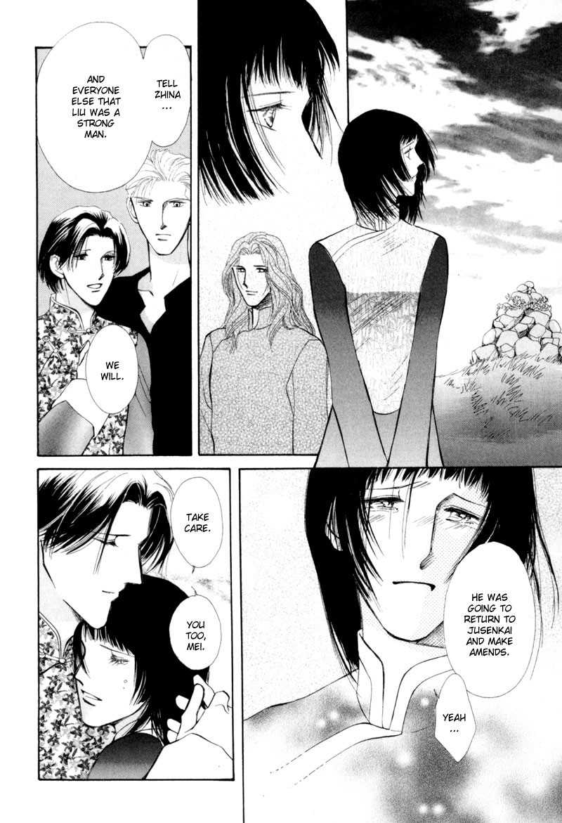 Jinjuu Houretsuden Chapter 12 page 44 - Chapter 12