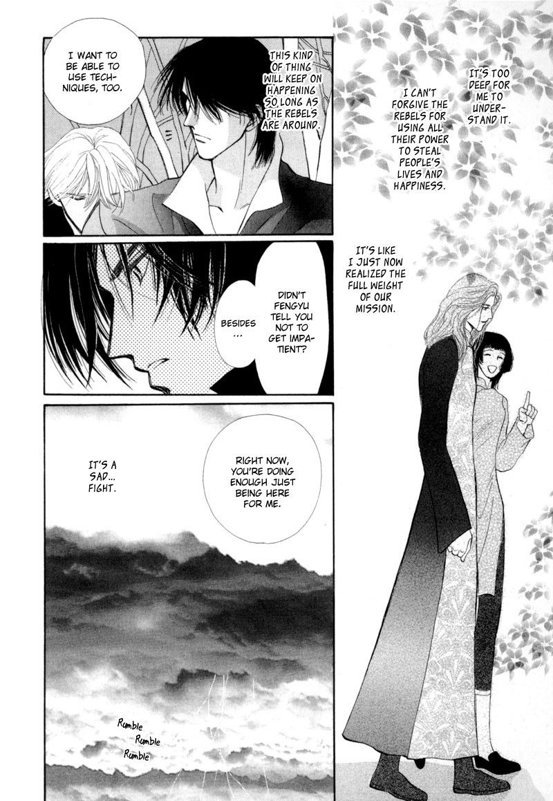 Jinjuu Houretsuden Chapter 12 page 46 - Chapter 12