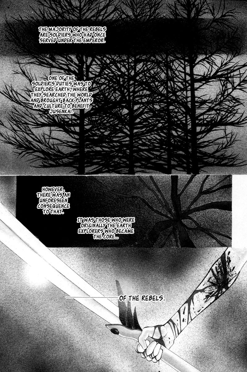 Jinjuu Houretsuden Chapter 12 page 7 - Chapter 12