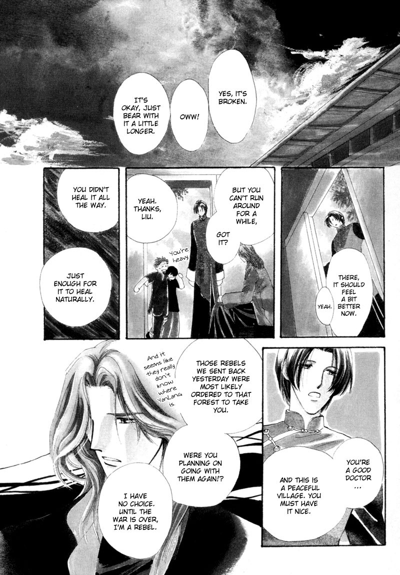 Jinjuu Houretsuden Chapter 12 page 8 - Chapter 12