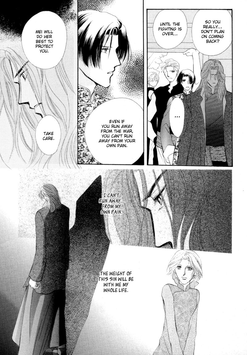 Jinjuu Houretsuden Chapter 12 page 9 - Chapter 12