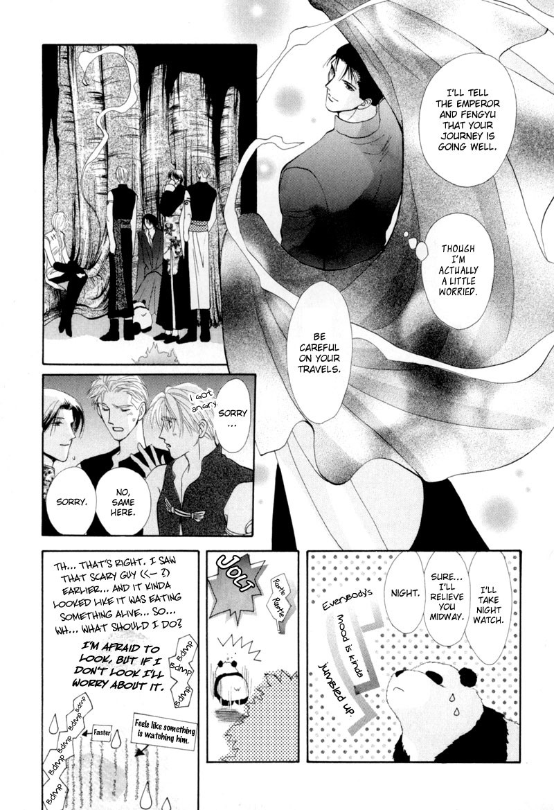 Jinjuu Houretsuden Chapter 13 page 10 - Chapter 13