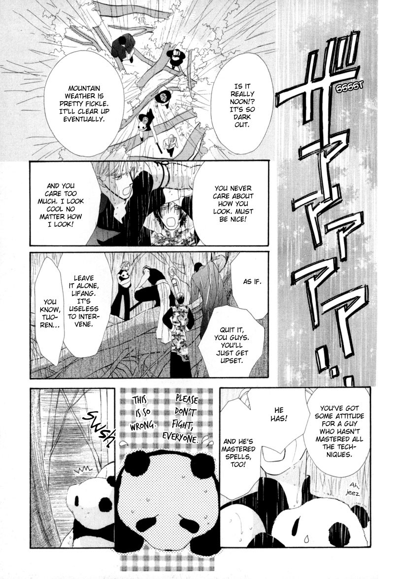 Jinjuu Houretsuden Chapter 13 page 12 - Chapter 13