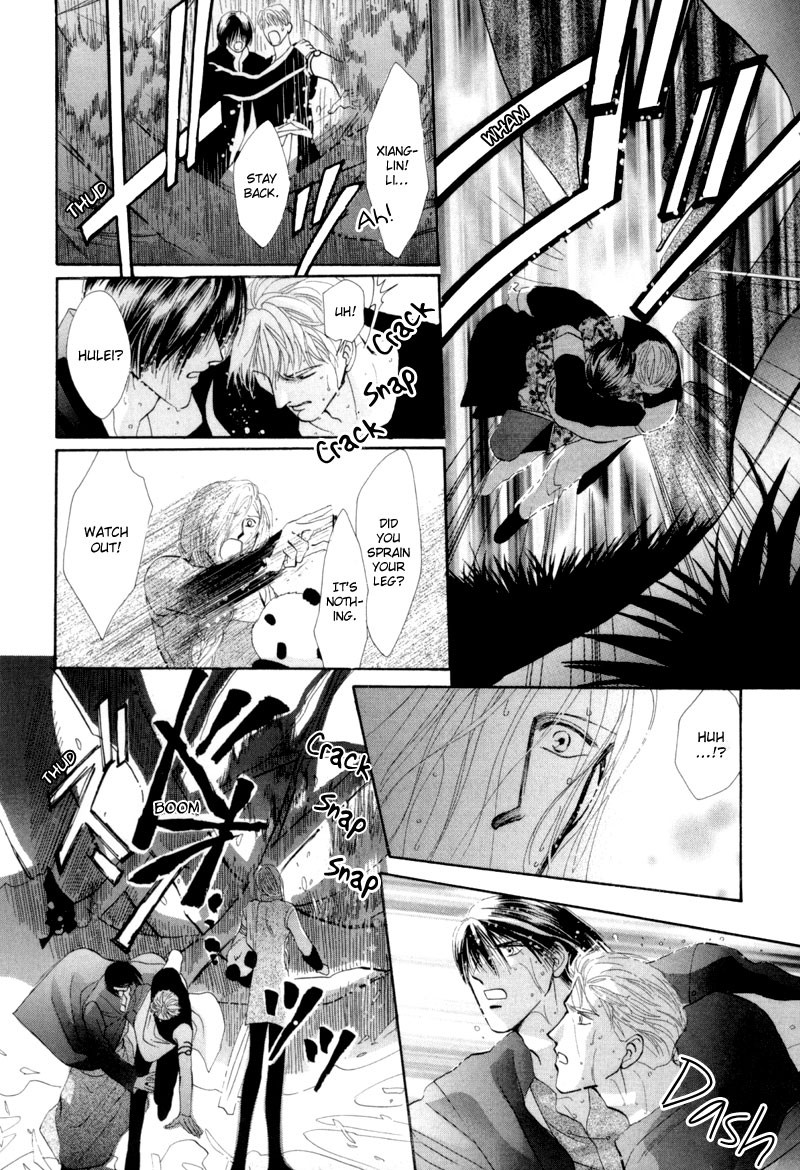 Jinjuu Houretsuden Chapter 13 page 17 - Chapter 13