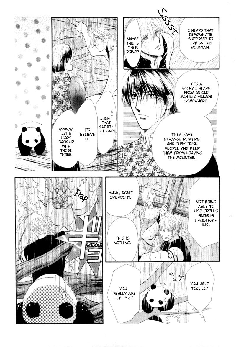 Jinjuu Houretsuden Chapter 13 page 19 - Chapter 13