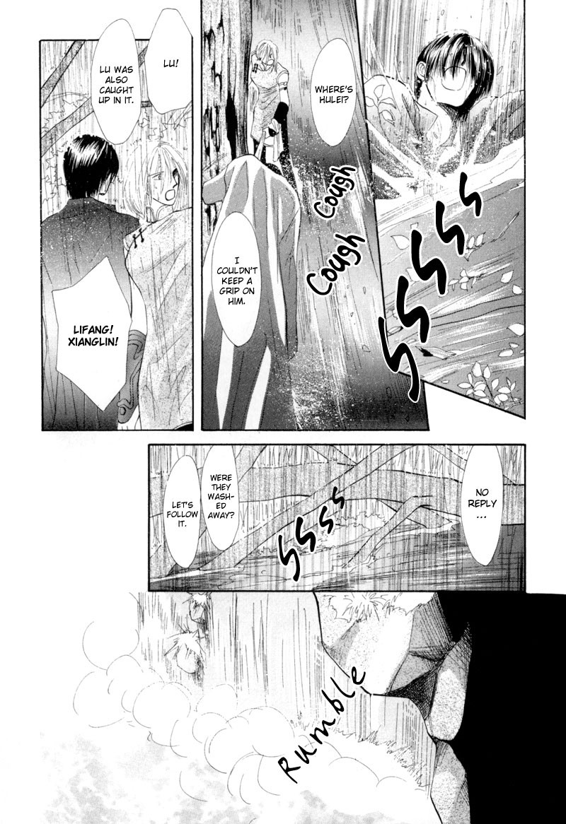 Jinjuu Houretsuden Chapter 13 page 22 - Chapter 13