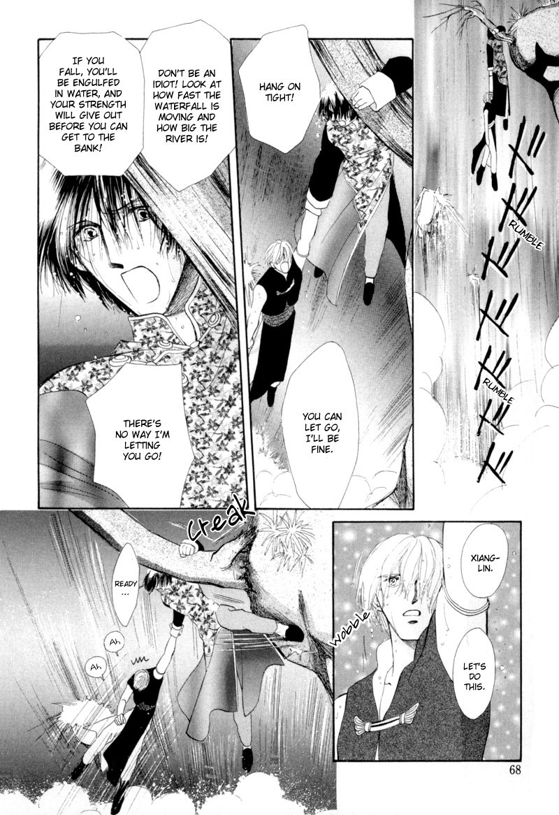 Jinjuu Houretsuden Chapter 13 page 23 - Chapter 13