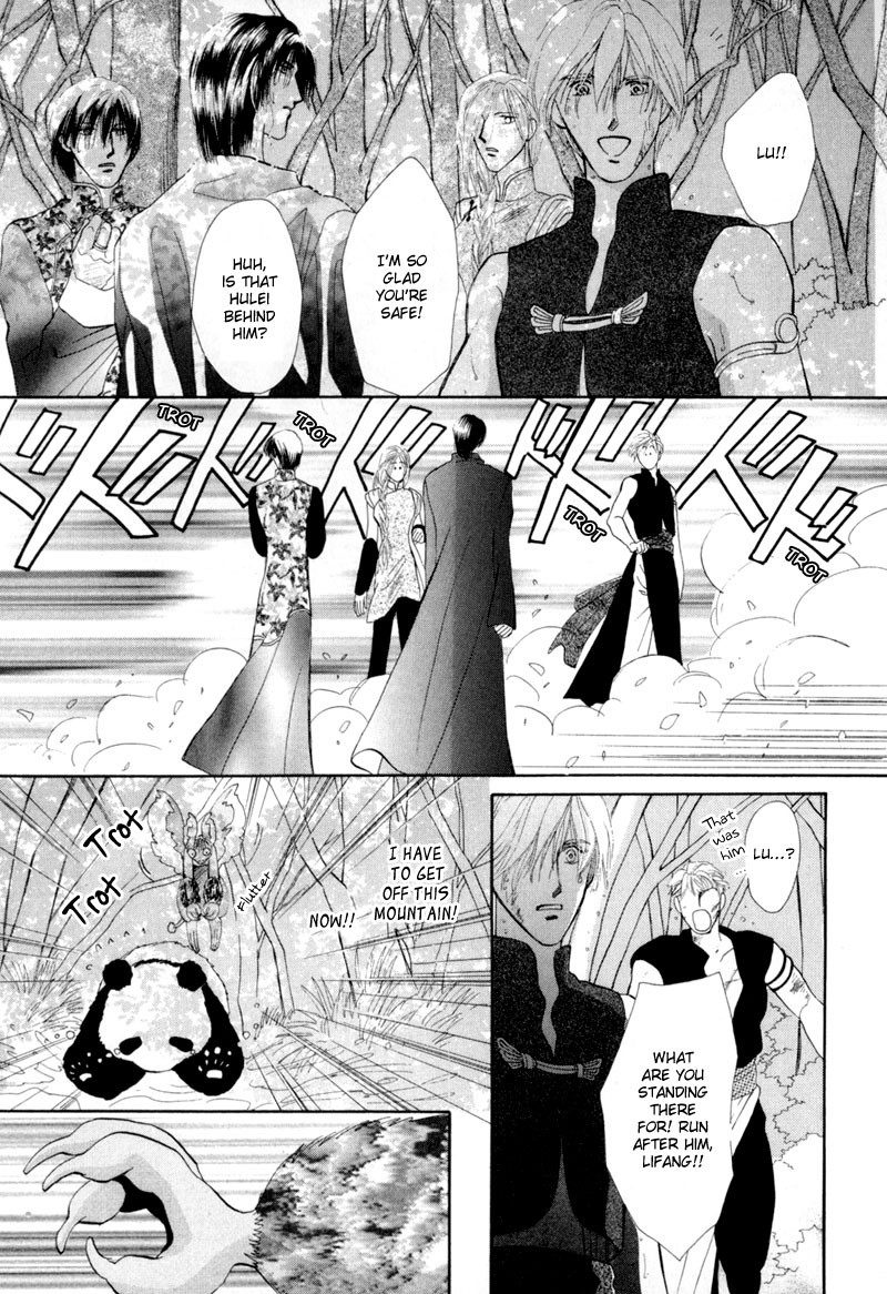 Jinjuu Houretsuden Chapter 13 page 30 - Chapter 13