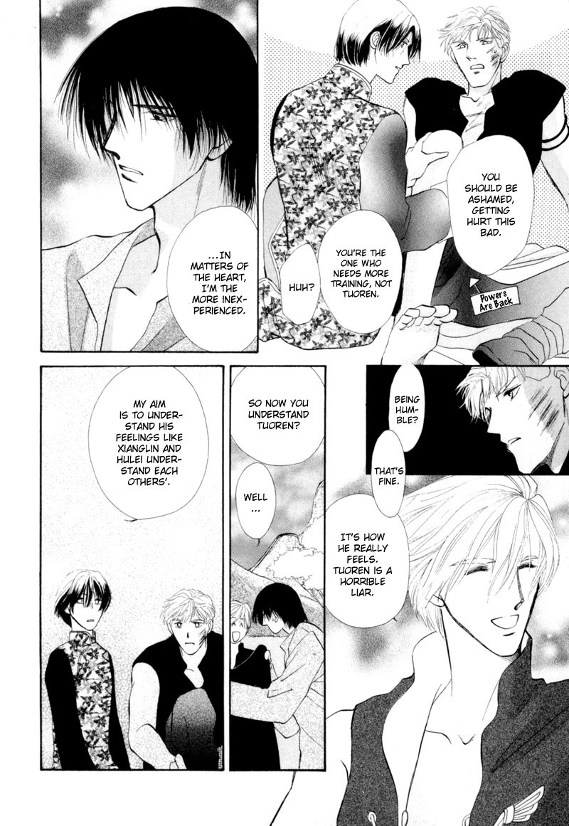 Jinjuu Houretsuden Chapter 13 page 35 - Chapter 13