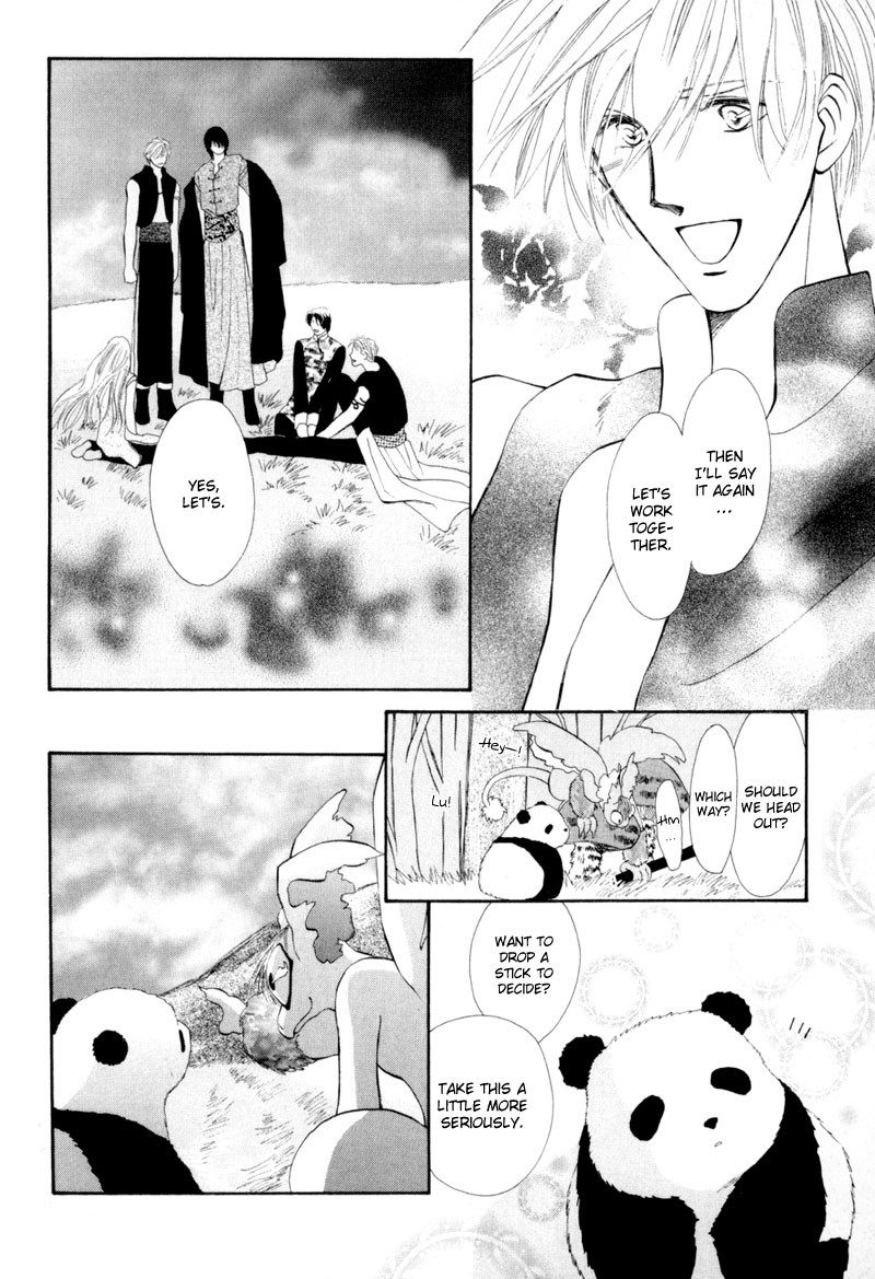 Jinjuu Houretsuden Chapter 13 page 37 - Chapter 13