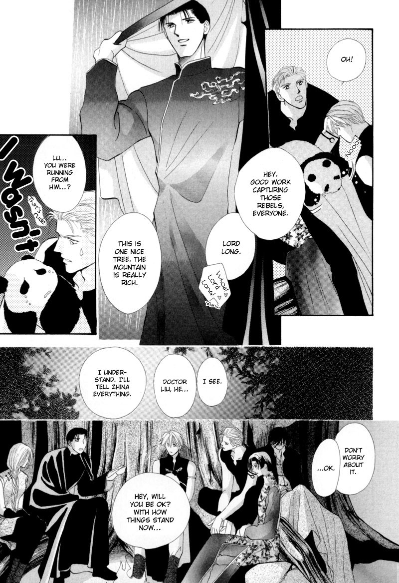 Jinjuu Houretsuden Chapter 13 page 6 - Chapter 13