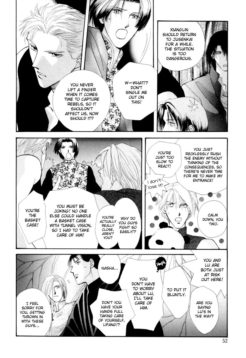 Jinjuu Houretsuden Chapter 13 page 7 - Chapter 13