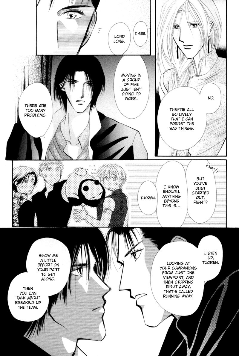 Jinjuu Houretsuden Chapter 13 page 8 - Chapter 13