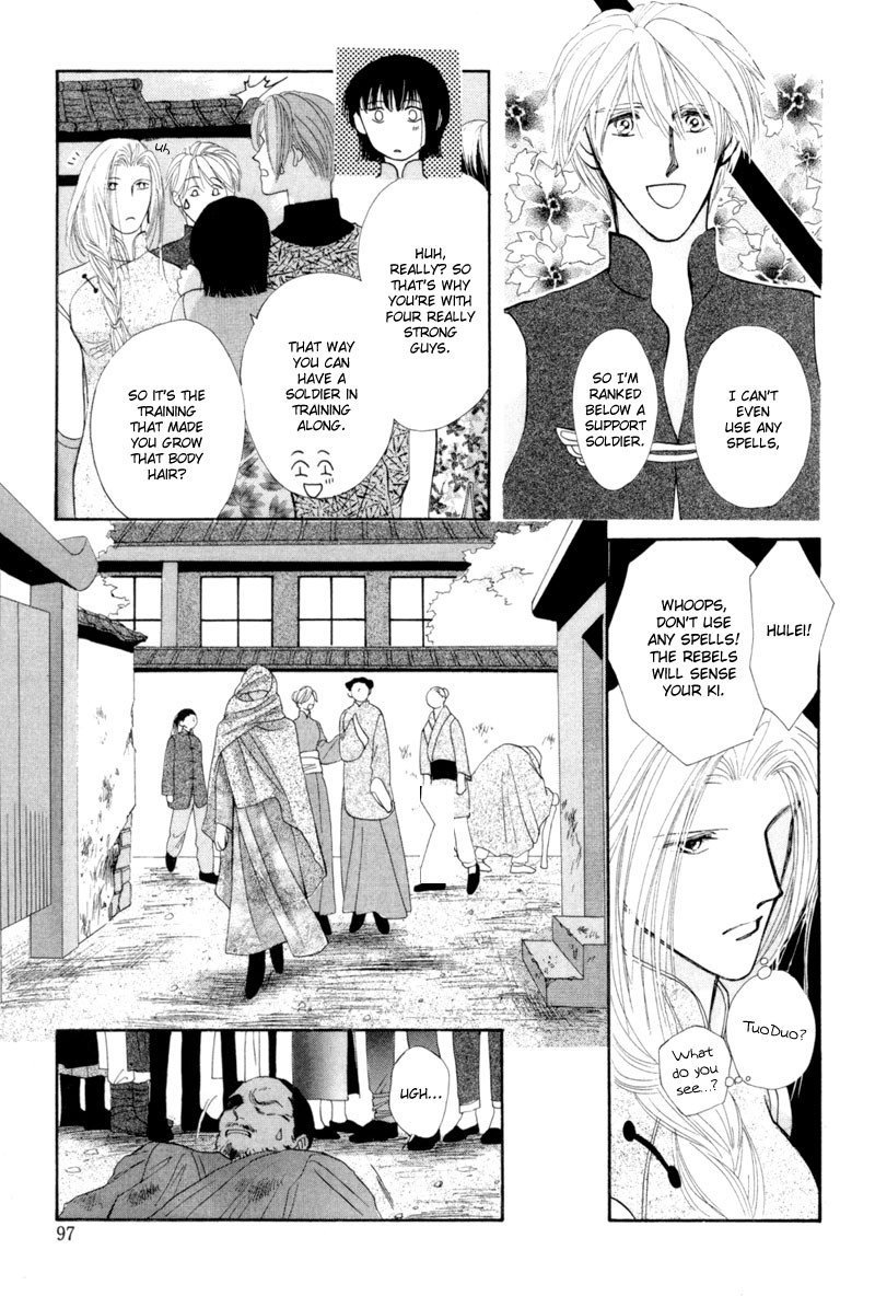 Jinjuu Houretsuden Chapter 14 page 12 - Chapter 14
