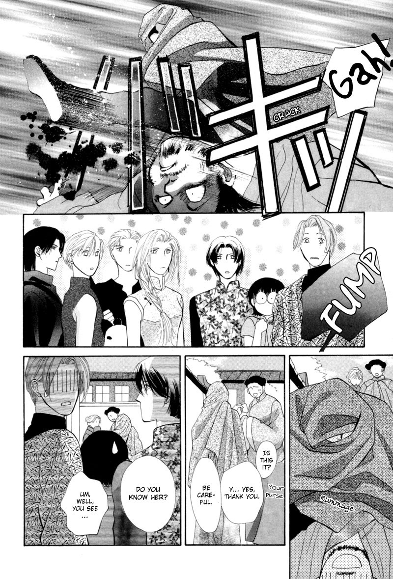 Jinjuu Houretsuden Chapter 14 page 13 - Chapter 14