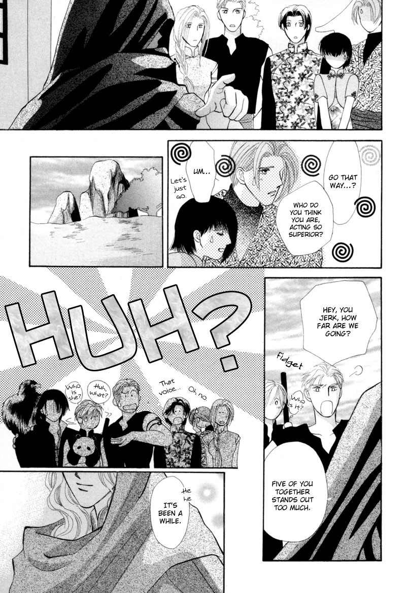 Jinjuu Houretsuden Chapter 14 page 14 - Chapter 14