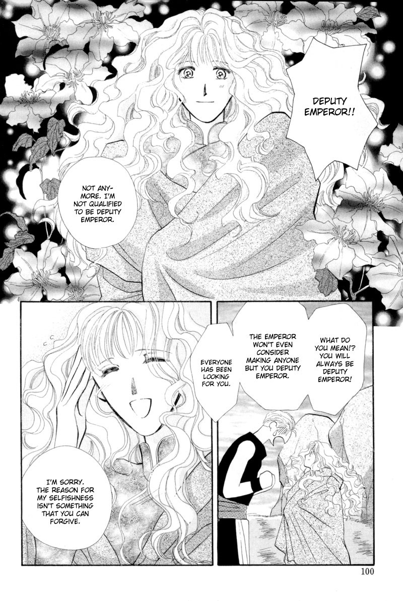 Jinjuu Houretsuden Chapter 14 page 15 - Chapter 14