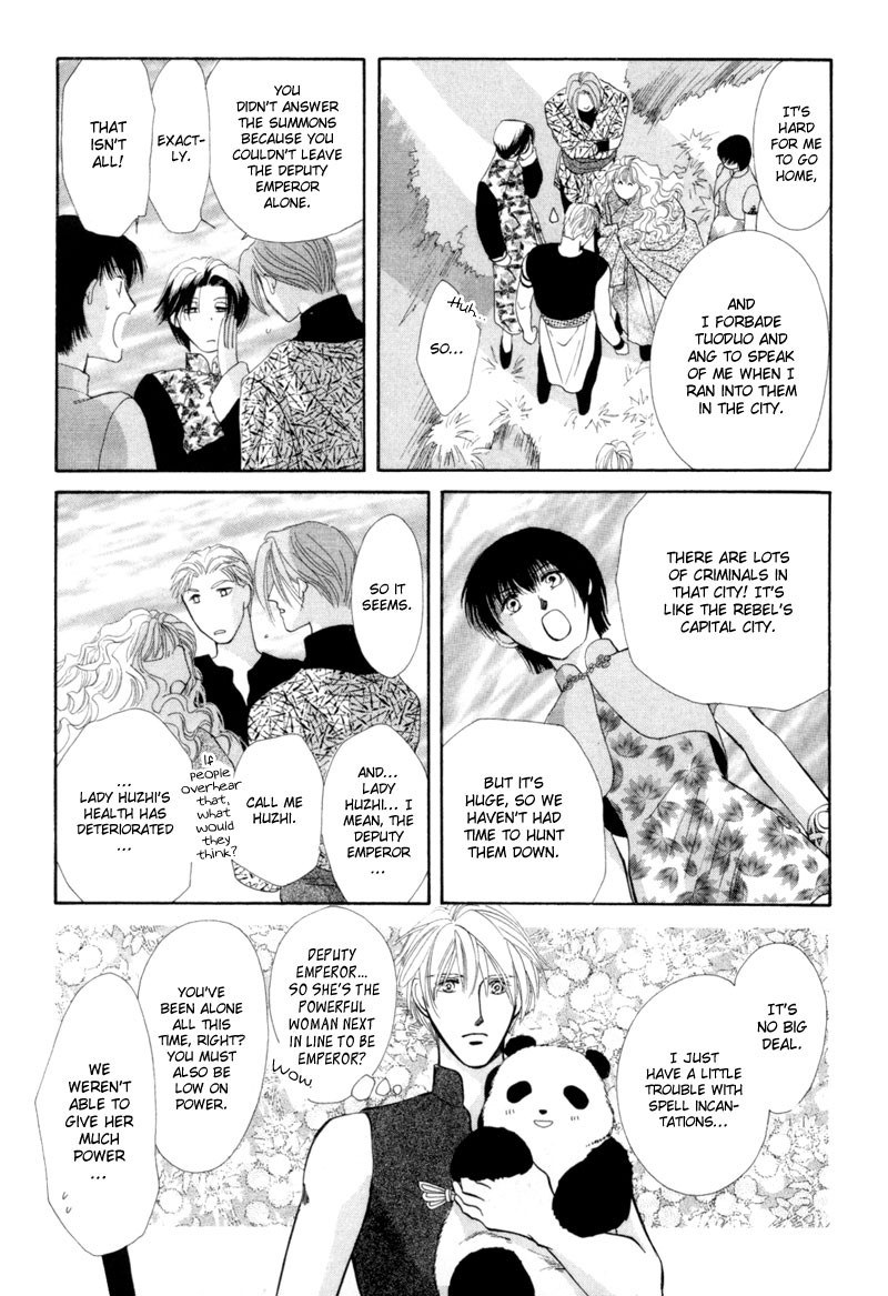Jinjuu Houretsuden Chapter 14 page 16 - Chapter 14