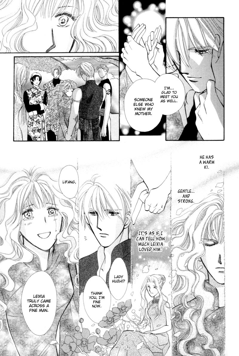 Jinjuu Houretsuden Chapter 14 page 18 - Chapter 14