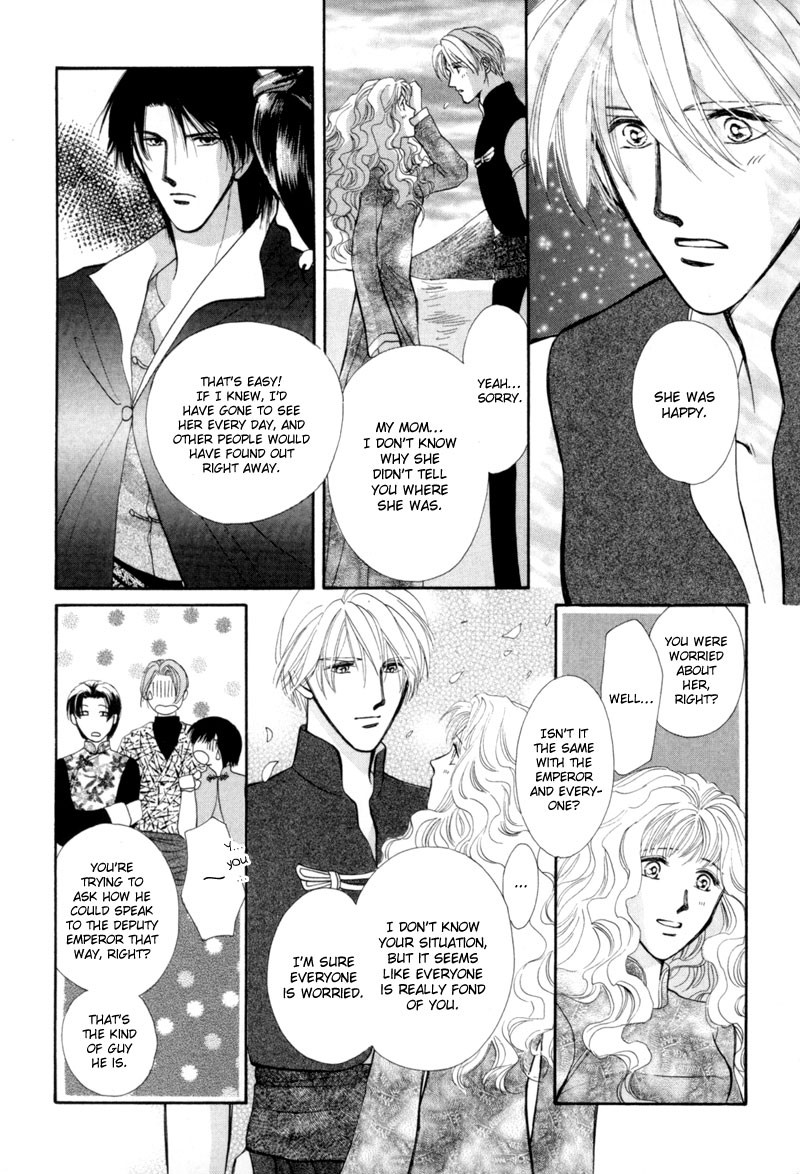Jinjuu Houretsuden Chapter 14 page 19 - Chapter 14