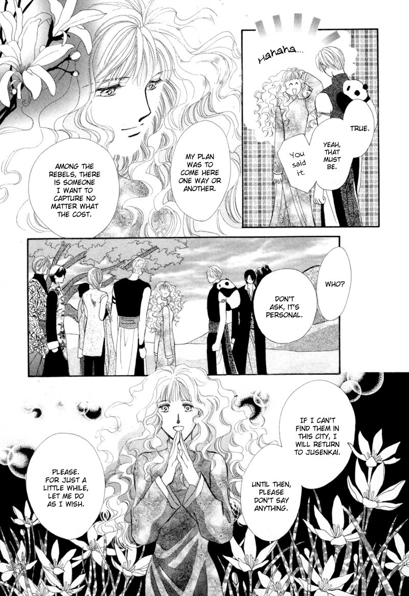 Jinjuu Houretsuden Chapter 14 page 20 - Chapter 14