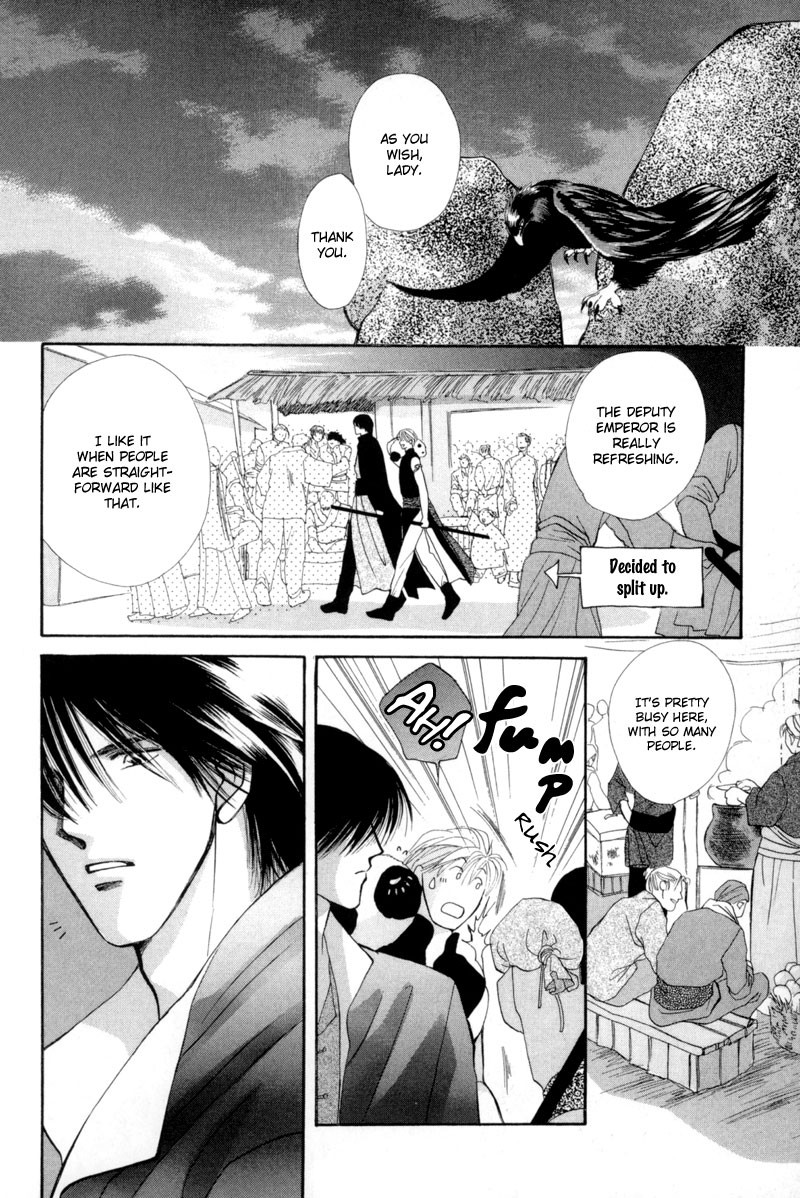 Jinjuu Houretsuden Chapter 14 page 21 - Chapter 14