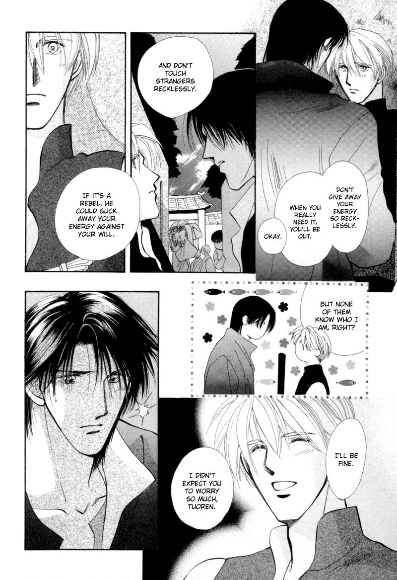 Jinjuu Houretsuden Chapter 14 page 23 - Chapter 14