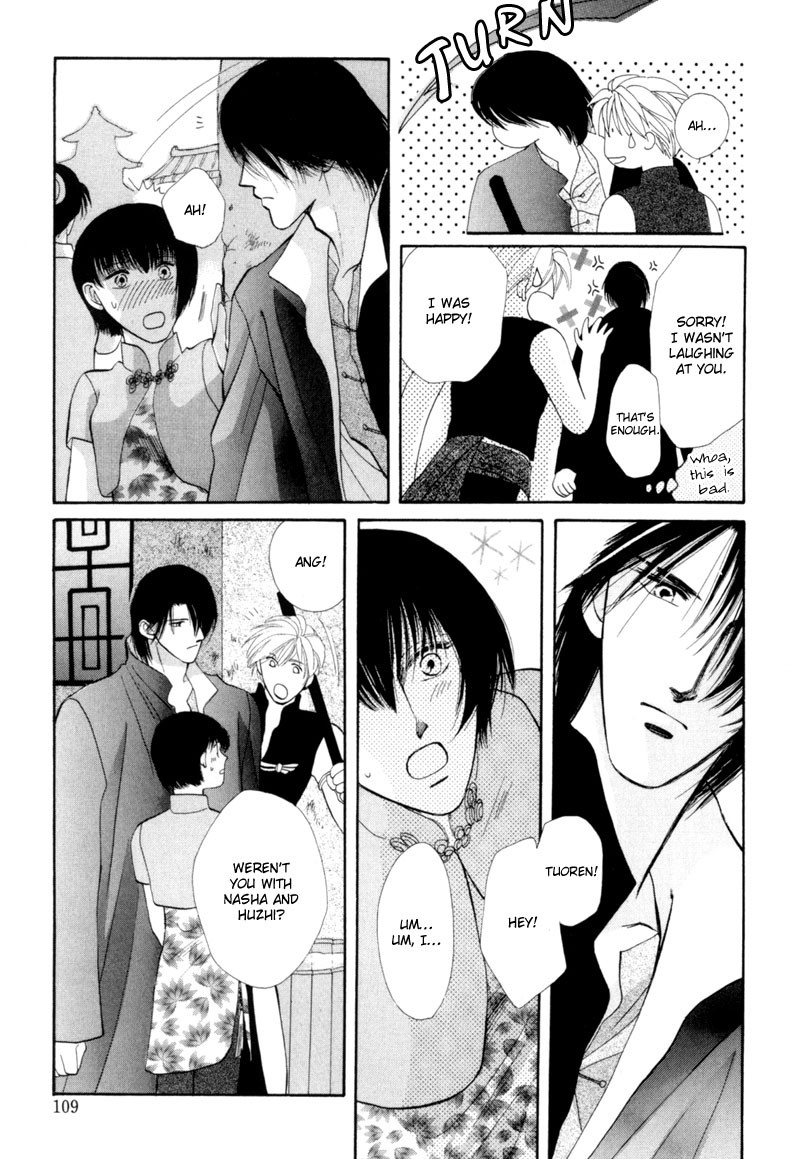 Jinjuu Houretsuden Chapter 14 page 24 - Chapter 14